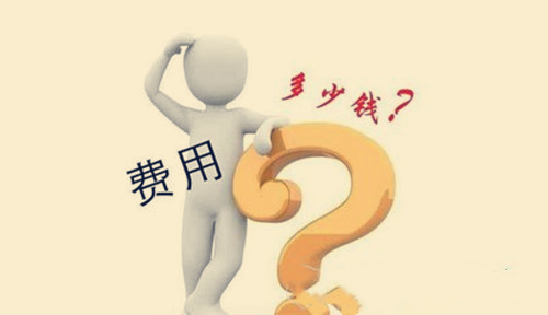 乌鲁木齐做乌鲁木齐试管婴儿多少钱