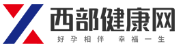 乌鲁木齐试管婴儿