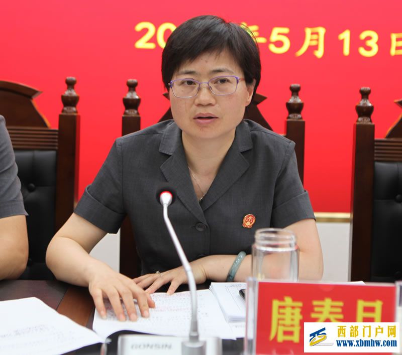 永善法院召开两个专项行动暨党风廉政建设工作 推进会(图2) 1 (1).jpg