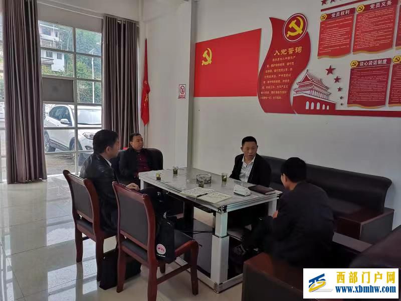 铜仁市委政研室到思南县江星村开展乌江流域党建联建工作(图2) 22.jpg