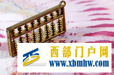 甘肃定西发布党员干部职工婚丧嫁娶标准:提倡零彩礼,不要车和房(图1) 甘肃定西发布党员干部职工婚丧嫁娶标准:提倡零彩礼,不要车和房(图1)