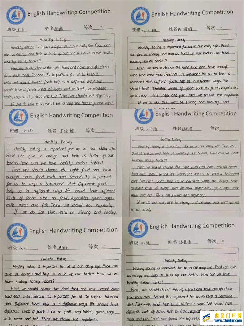 自信展风采 书写绘青春(图4) 1abe39eb45c2489c8719e1f2fef6881.jpg