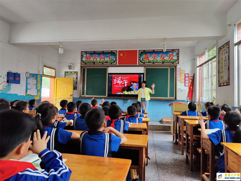 育传统美德 扬爱国之心(图1) 2022年5月30日-板场镇二完小-端午节主题班会.jpg