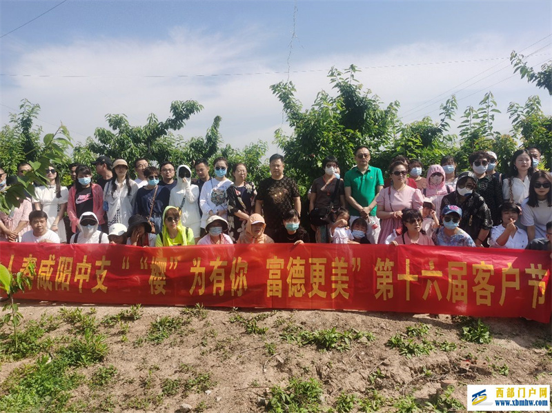 富德生命人寿咸阳中支绿色采摘活动圆满落幕(图1) 富德生命人寿咸阳中支绿色采摘活动圆满落幕(图1)