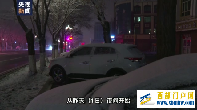 新疆阿勒泰迎来大范围降雪降温天气(图1) 新疆阿勒泰迎来大范围降雪降温天气(图1)