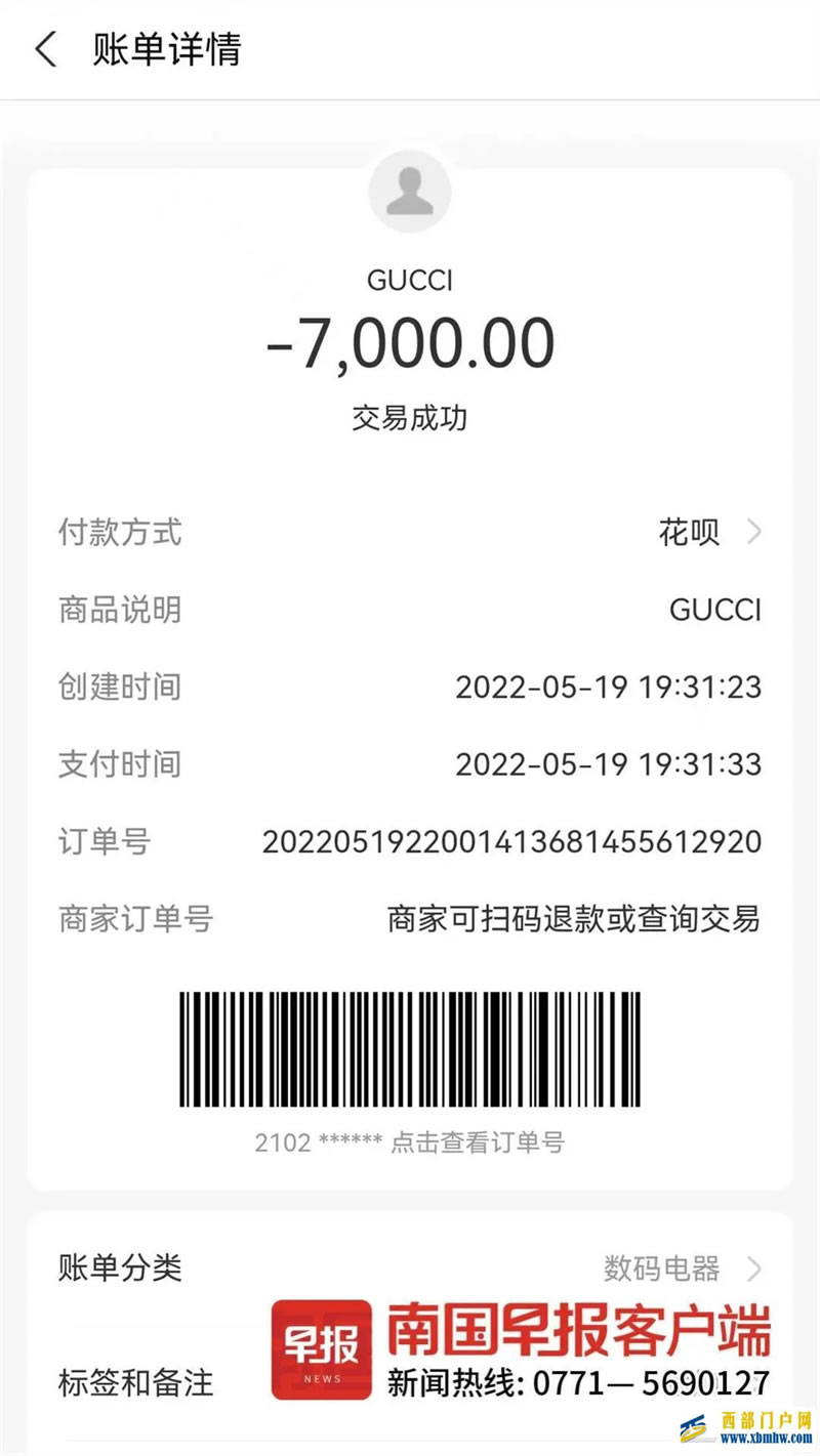 南宁男子花7000元买的古驰鞋,才走几百米就脱皮!店家:自然磨损(图1) 南宁男子花7000元买的古驰鞋,才走几百米就脱皮!店家:自然磨损(图1)