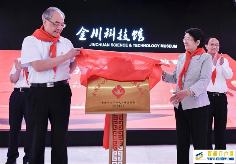 呵护祖国未来顾秀莲对金昌青少年有这些期望(图1) 呵护祖国未来顾秀莲对金昌青少年有这些期望(图1)