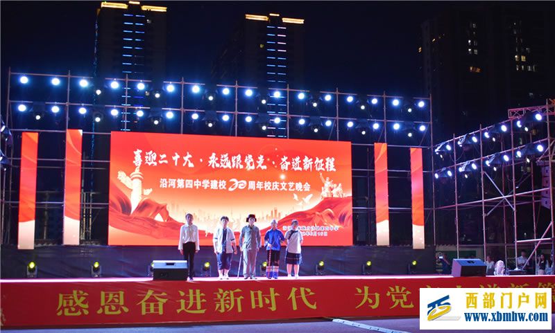 喜迎二十大 永远跟党走|沿河四中举行二十周年校庆暨“双减”成果展文艺晚会活动(图1) DGN_0723.jpg