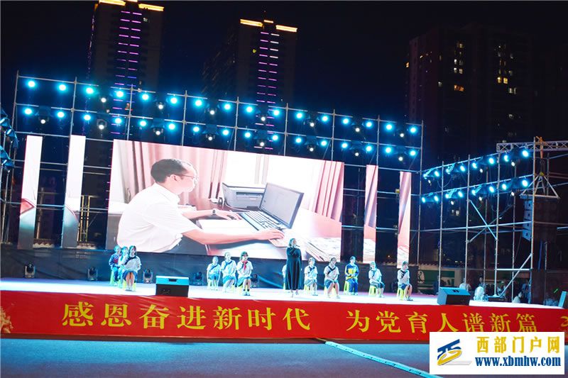 喜迎二十大 永远跟党走|沿河四中举行二十周年校庆暨“双减”成果展文艺晚会活动(图3) DGN_0751.jpg