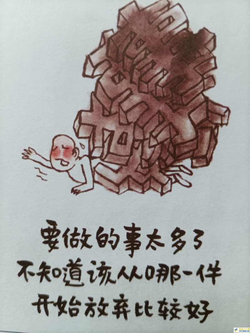 从北京到南宁这七年(之七)别总想去改变员工,而是快速改变自己(图1) 从北京到南宁这七年(之七)别总想去改变员工,而是快速改变自己(图1)