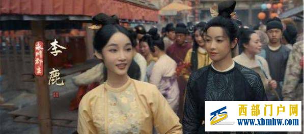 《风起洛阳》永川郡主是什么身份?《风起洛阳》永川郡主扮演者是谁?(图2) 《风起洛阳》永川郡主是什么身份?《风起洛阳》永川郡主扮演者是谁?(图2)