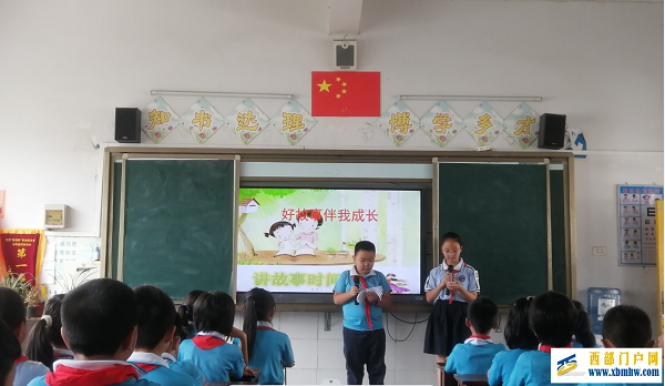 印江县实验小学三(4)班开展“好故事伴我成长”讲故事比赛活动(图1) UC8GT1YF5RAP)UEBCY6$[WK.png