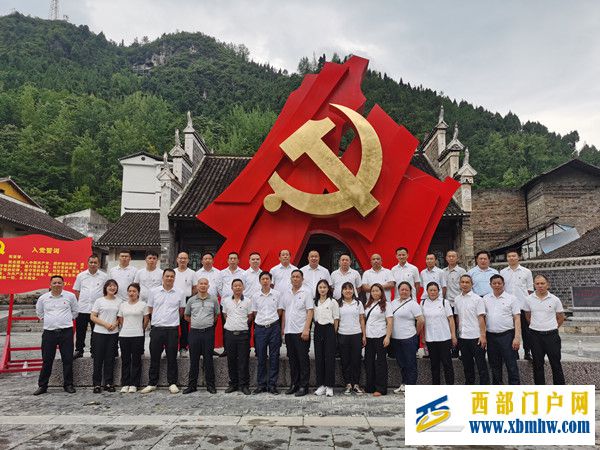 刀坝小学党支部开展“缅怀革命先烈,重温入党誓词”活动(图3) 纪念馆合影_副本.jpg