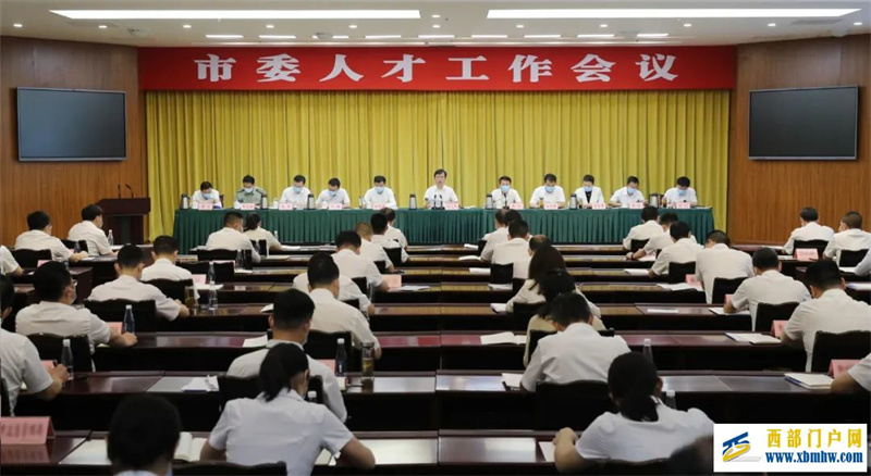 眉山市委书记胡元坤:建设成都都市圈人才聚集新兴地和科技创新增长极(图1) 眉山市委书记胡元坤:建设成都都市圈人才聚集新兴地和科技创新增长极(图1)