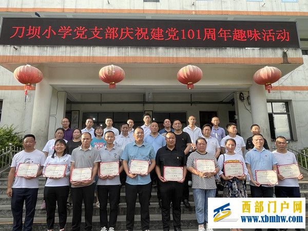 简单不失精彩 奋进凝聚力量(图1) 颁奖合影_副本.jpg