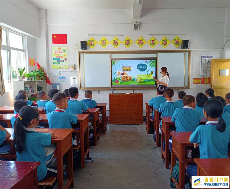 舌尖上的安全——印江自治县实验小学开展食品安全教育活动(图2) 主题班会.jpg
