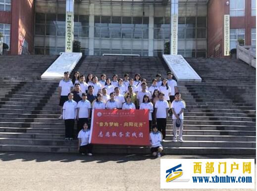 “音为梦响·向阳花开”志愿服务实践团到玉屏县皂角坪中心完小开展帮扶送教下乡活动(图1) 1.jpg