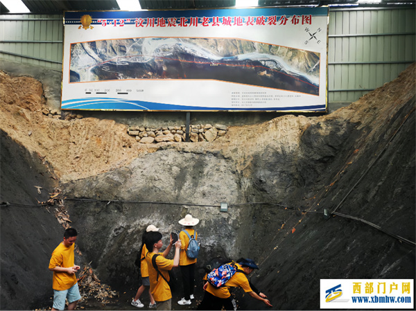 三下乡|地球物理学院师生赴北川县开展“探访汶川地震遗址,弘扬抗震救灾精神”暑期社会实践活动(图9) 图片