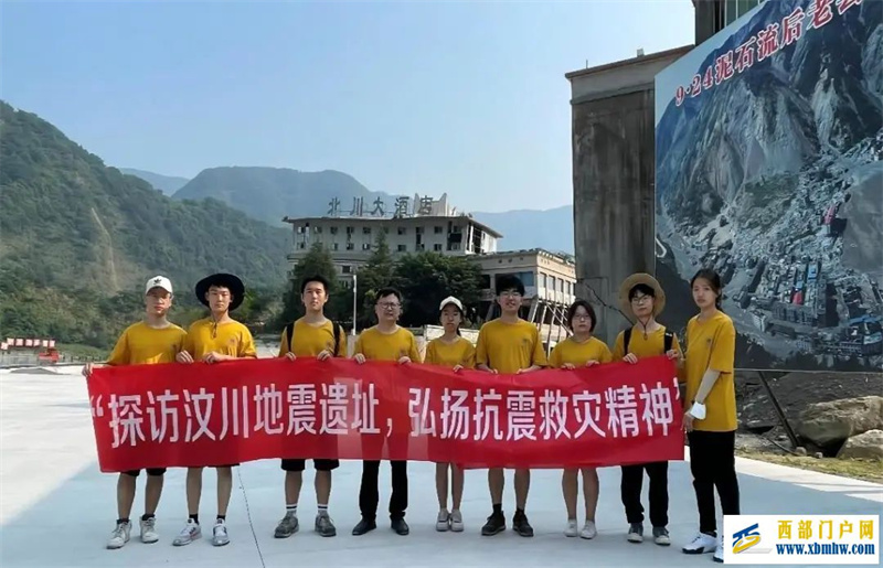 三下乡|地球物理学院师生赴北川县开展“探访汶川地震遗址,弘扬抗震救灾精神”暑期社会实践活动(图19) 图片