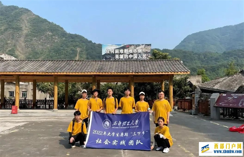 三下乡|地球物理学院师生赴北川县开展“探访汶川地震遗址,弘扬抗震救灾精神”暑期社会实践活动(图21) 图片