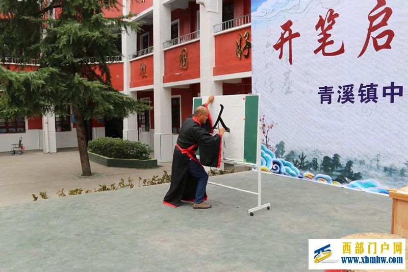 开笔启智 扬帆起航 --镇远县青溪镇中心小学一年级新生开笔礼(图18) 镇远县青溪镇中心小学一年级新生开笔礼