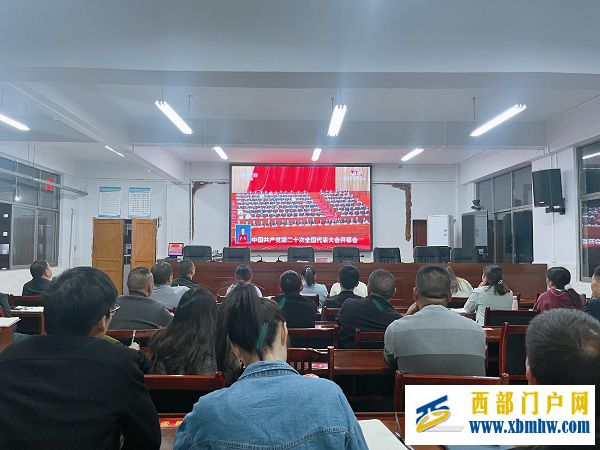 喜迎新时代,奋进新征程 ----印江县刀坝镇初级中学组织收看党的二十大开幕式(图1) 图片1 (1).jpg