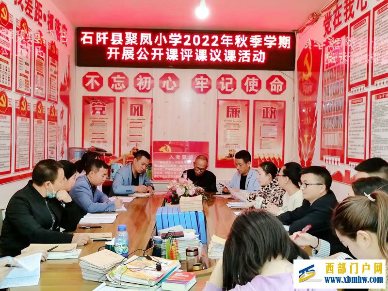 促交流 共成长 提质量(图3) 图片3.jpg