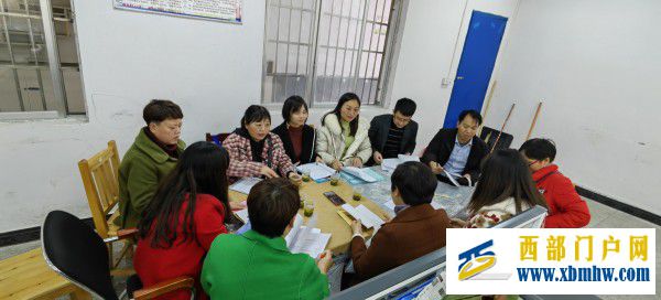 兄弟学校情谊深 交流学习互促进(图3) 英语评课_副本.jpg