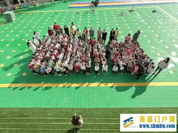 刀坝镇中心幼儿园“我运动,我健康,我快乐”活动工作简报 (图2) image.png