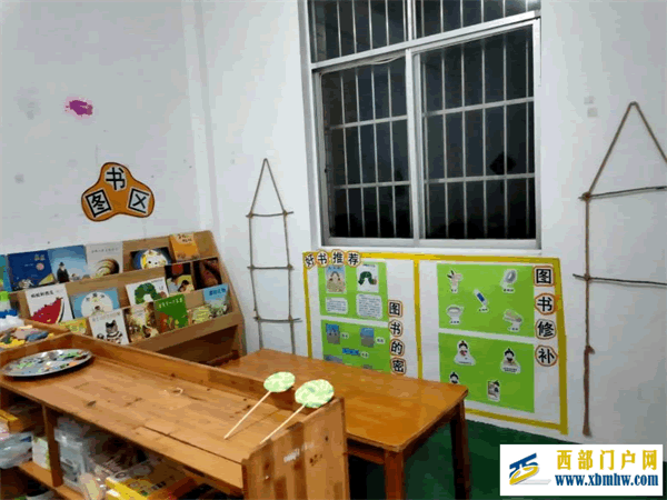 刀坝镇中心幼儿园“帮扶庙坪山村幼环创设计”活动简报(图2) 图片2.png