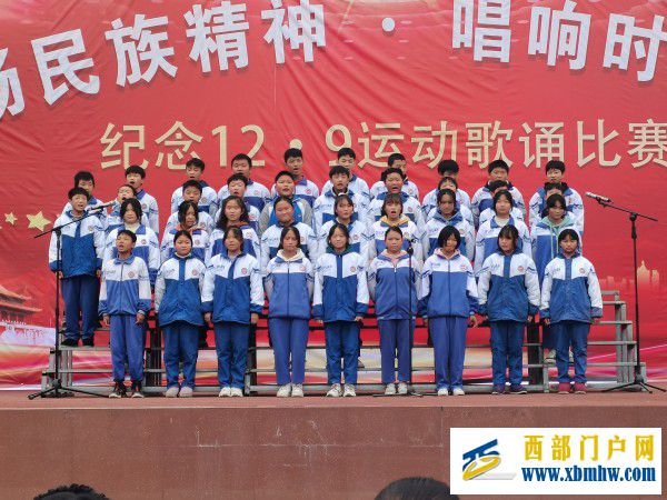 传颂时代经典 传承民族精神(图1) QQ图片20221209150726_副本.jpg