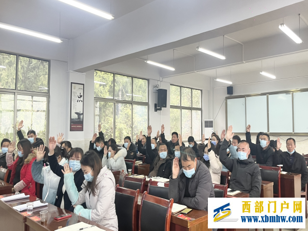 凝心聚力谋发展 砥砺奋进谱新篇(图2) C93F2FB40E1A34F771A77CC6ED36B2B9_副本.png