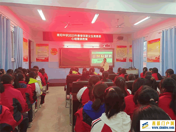 解码青春期,成长不烦恼(图1) 图片1.png