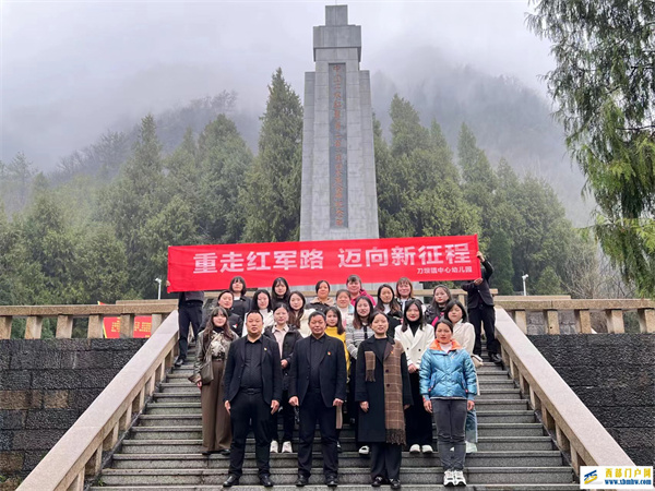 刀坝镇中心幼儿园 “三八妇女节”活动(图1) 微信图片_20230309115906.jpg