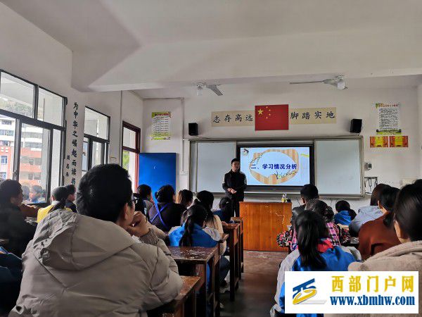 家校共育 以质强校 ——刀坝小学召开2023年春季学期毕业班学生家长会(图3) 分会场.jpg