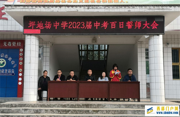 拼百日夺桂冠 凌绝顶展雄风(图1) IMG_20230316_163718.jpg