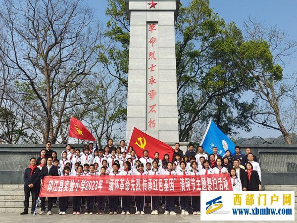 追忆峥嵘岁月,弘扬红色血脉(图1) 1.1.jpg