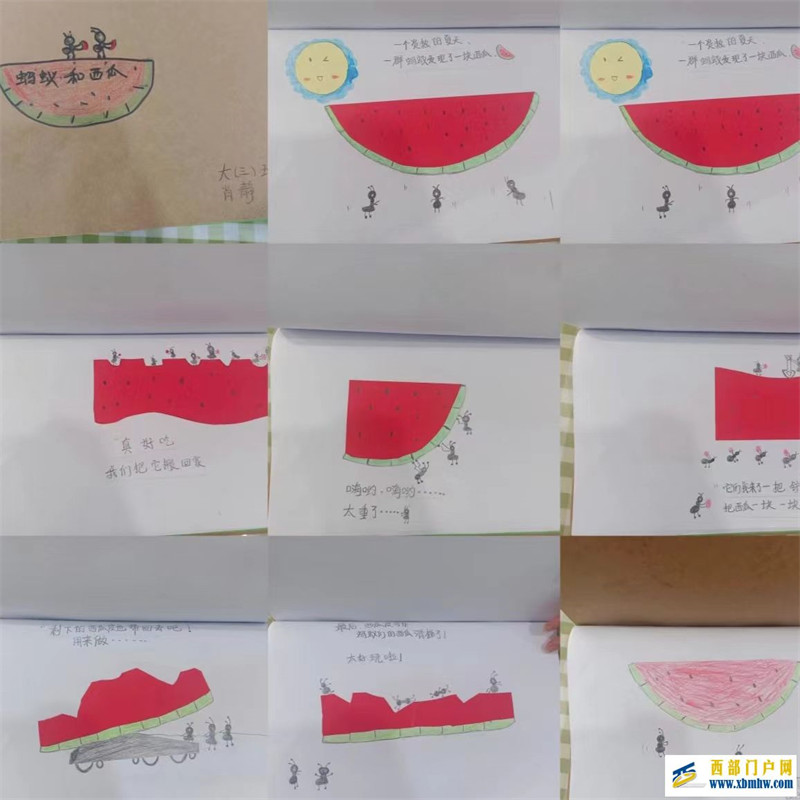 “阅见美好 悦见成长”(图3) 微信图片_20230518164711.jpg