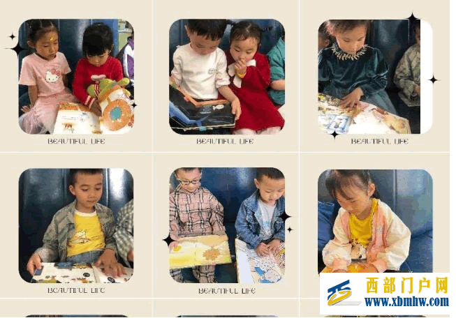 “阅见美好 悦见成长”(图1) 图片3.png