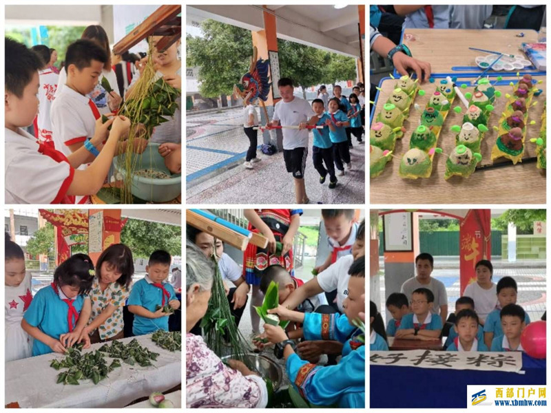 印江自治县实验小学开展“浓情端午‘粽’享未来”主题教育系列活动(图3) X7R~2QJI9~L250415Z7(0NQ_tmb.jpg