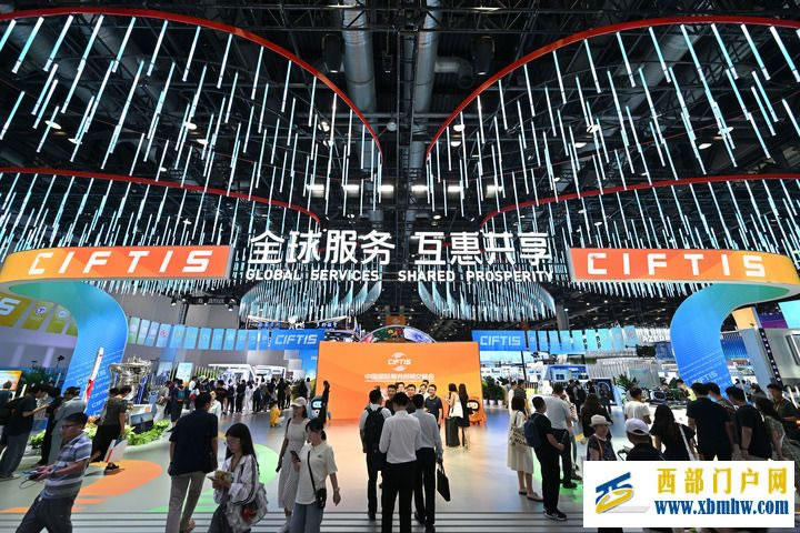 携手开创更加美好繁荣的未来——习近平主席服贸会视频致辞提振发展信心(图1) 携手开创更加美好繁荣的未来——习近平主席服贸会视频致辞提振发展信心(图1)