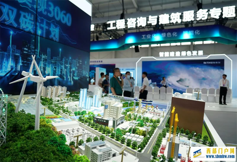 携手开创更加美好繁荣的未来——习近平主席服贸会视频致辞提振发展信心(图6) 携手开创更加美好繁荣的未来——习近平主席服贸会视频致辞提振发展信心(图6)