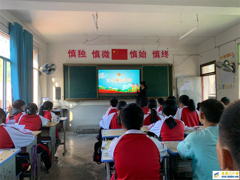 清廉之风,浸润心田(图5) QQ图片20230918191747.jpg