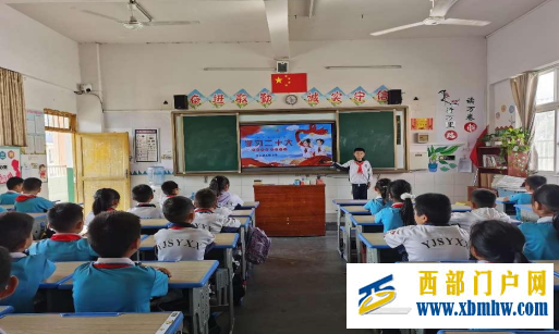 贵州省印江县实验小学组织开展了以“学习二十大,争做好队员”为主题的教育活动(图1) M62HX(W4EAGZKCS1IQSFXU2.png