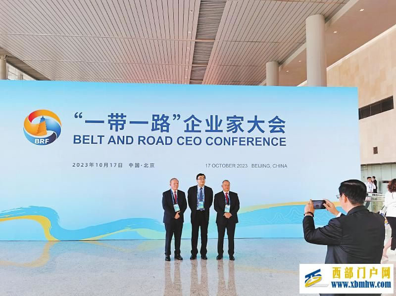 第三届“一带一路”国际合作高峰论坛开场活动举行 企业家大会释放“出海”商机(图1) 第三届“一带一路”国际合作高峰论坛开场活动举行 企业家大会释放“出海”商机(图1)