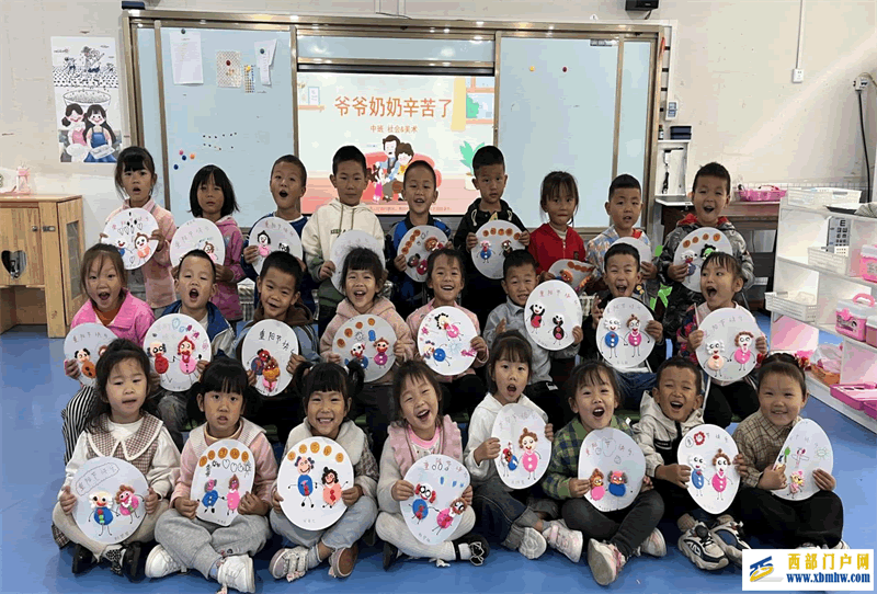 童心暖重阳.乐享好时代-刀坝镇中心幼儿园(图2) 图片1.png