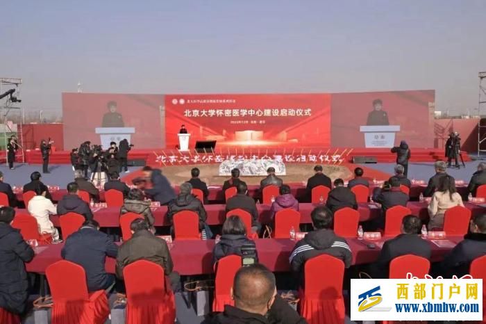 宁夏燕宝慈善基金会捐赠支持北京大学医学事业发展(图1) 宁夏燕宝慈善基金会捐赠支持北京大学医学事业发展(图1)