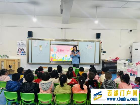 刀坝镇中心幼儿园“知恩于心,感恩于行”(图1) 微信图片_20231221105802.jpg