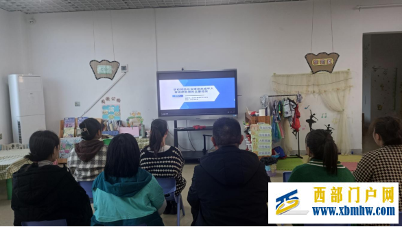 刀坝镇第二幼儿园“教职工法治培训”(图1) 2fb01135694ef9eb90f98213e34c186.png