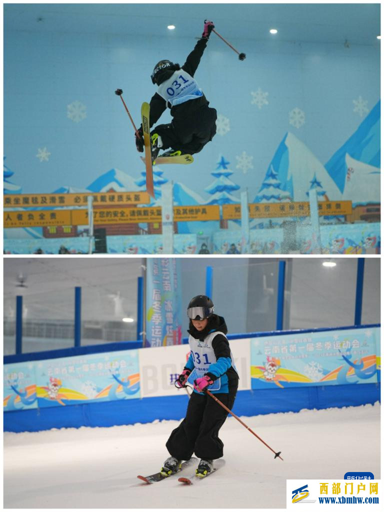 追光丨从0到1,无雪光顾的地方办冬运会了(图8) 追光丨从0到1,无雪光顾的地方办冬运会了(图8)